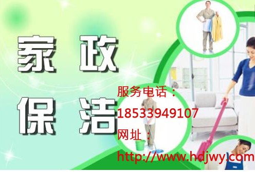 邯鄲陪護(hù)哪家優(yōu)惠 叢臺(tái)區(qū)家無(wú)憂家政 邯鄲市叢臺(tái)區(qū)家無(wú)憂家政服務(wù)中心 家政服務(wù)