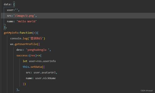 移動軟件開發(fā)實驗一 軟件概述與開發(fā)環(huán)境搭建