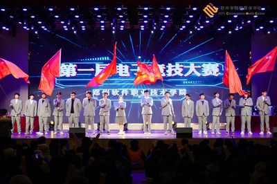 鄭州軟件職業技術學院首屆電子競技大賽圓滿落幕，點燃校園電競熱潮